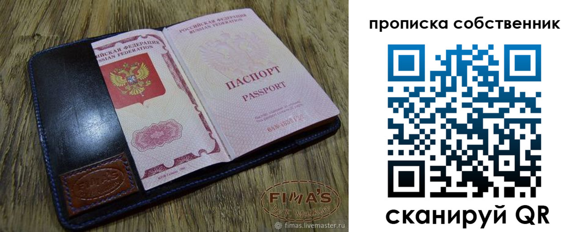 временная регистрация госуслуги в Кудрово