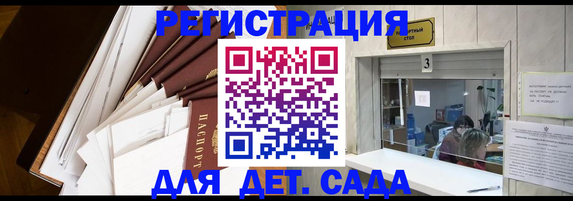 форма 3 в Кудрово